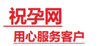礼泉捐卵试管助孕机构-代媽网